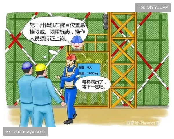 球场夜间安全指引与志愿者岗位职责手册，夜间篮球场